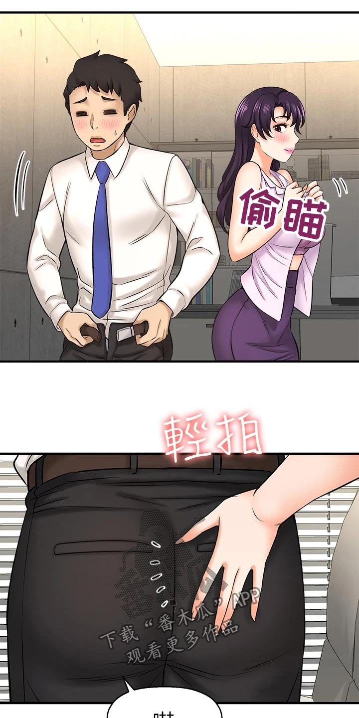 《是谁偷走了他》漫画最新章节第72章：去我家免费下拉式在线观看章节第【17】张图片