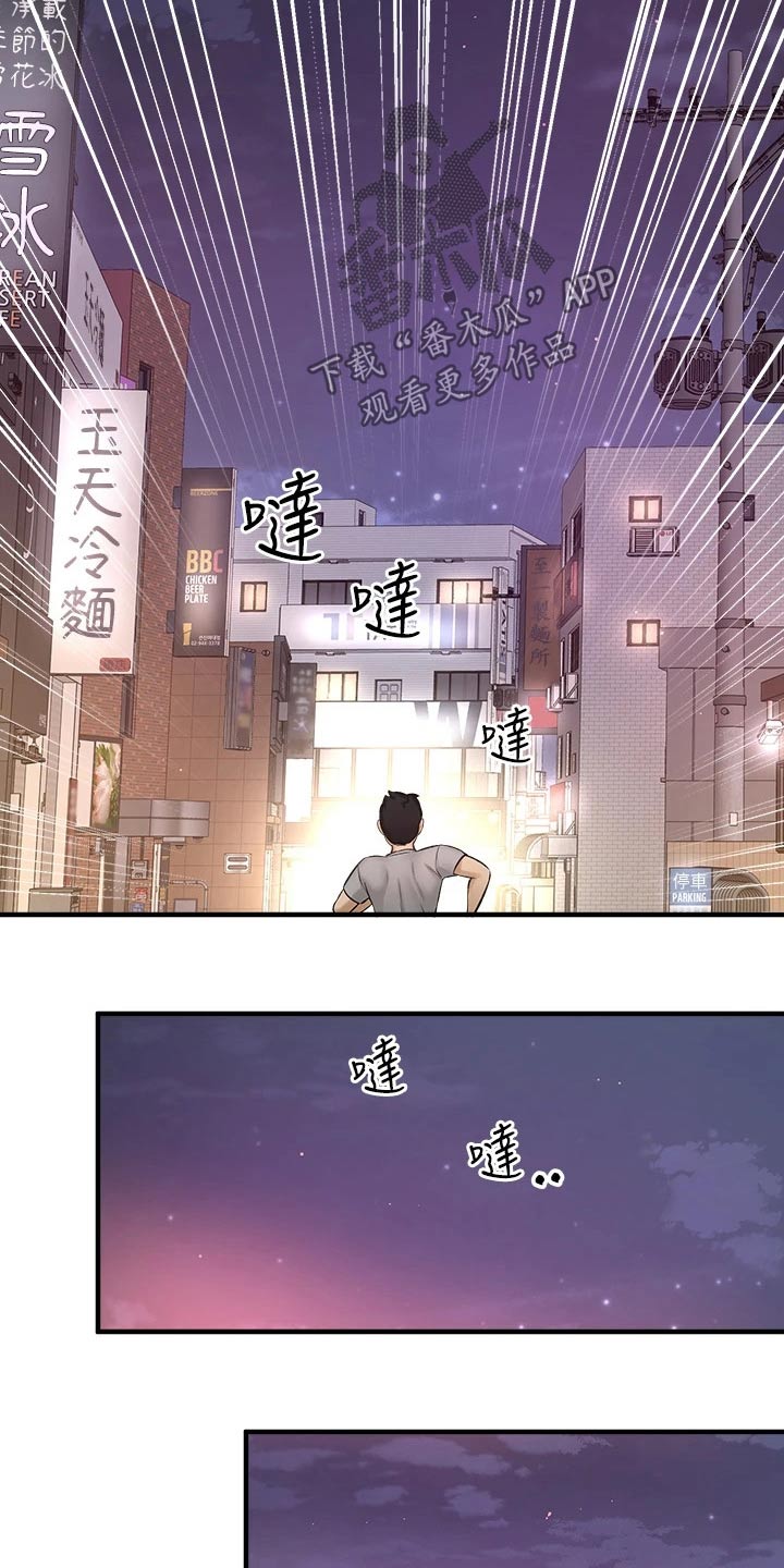 《是谁偷走了他》漫画最新章节第76章：到底是谁免费下拉式在线观看章节第【6】张图片