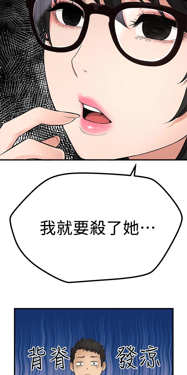 《是谁偷走了他》漫画最新章节第76章：到底是谁免费下拉式在线观看章节第【12】张图片