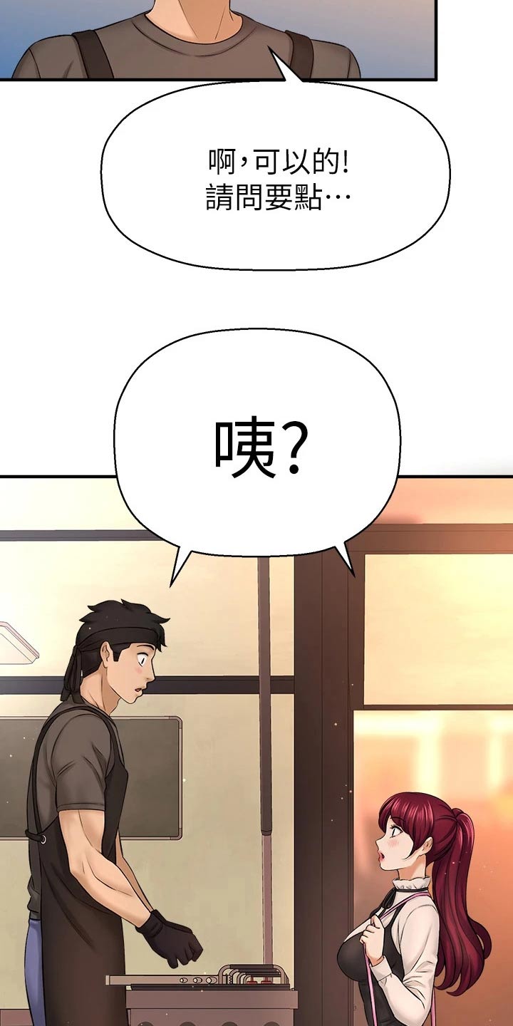 《是谁偷走了他》漫画最新章节第77章：两年后免费下拉式在线观看章节第【12】张图片