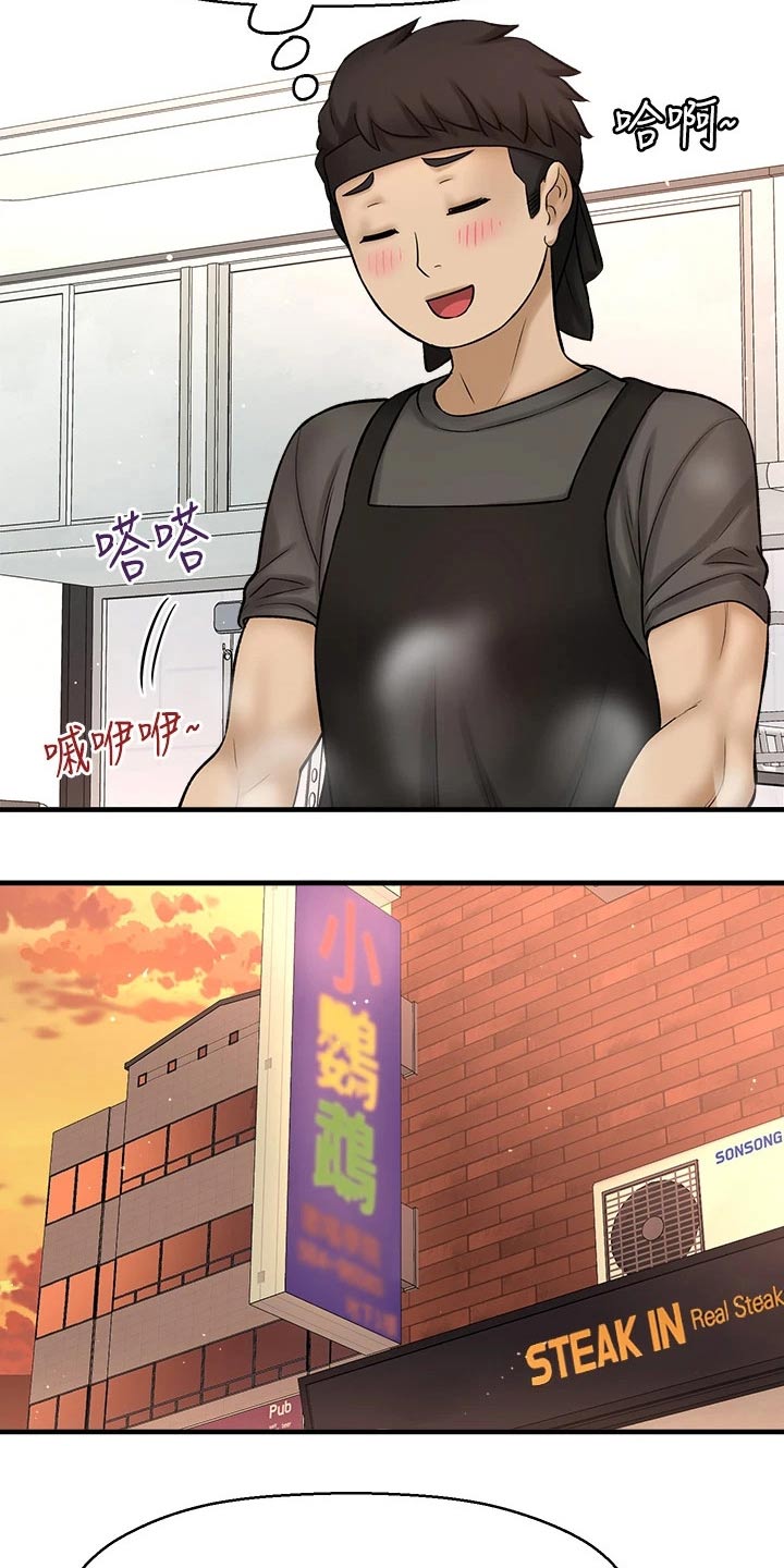 《是谁偷走了他》漫画最新章节第77章：两年后免费下拉式在线观看章节第【14】张图片