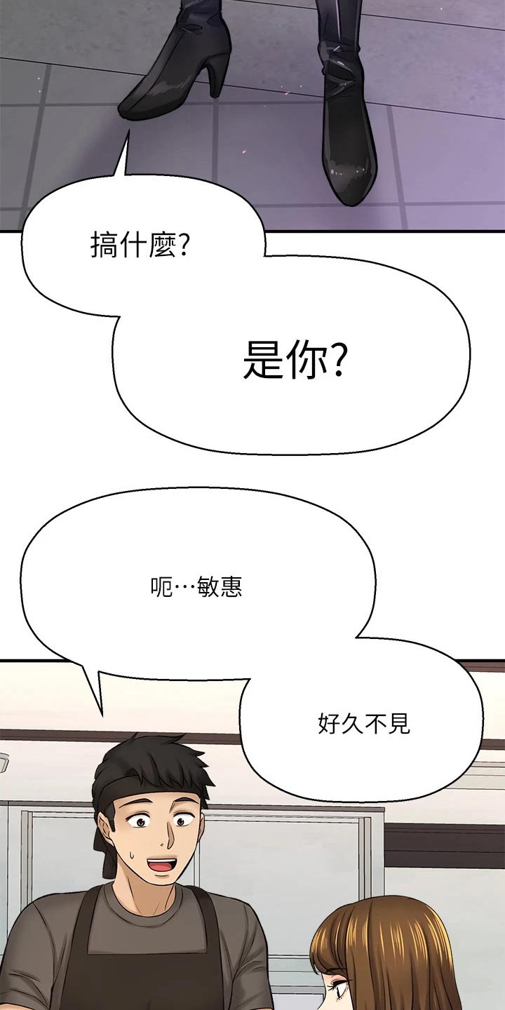 《是谁偷走了他》漫画最新章节第77章：两年后免费下拉式在线观看章节第【29】张图片