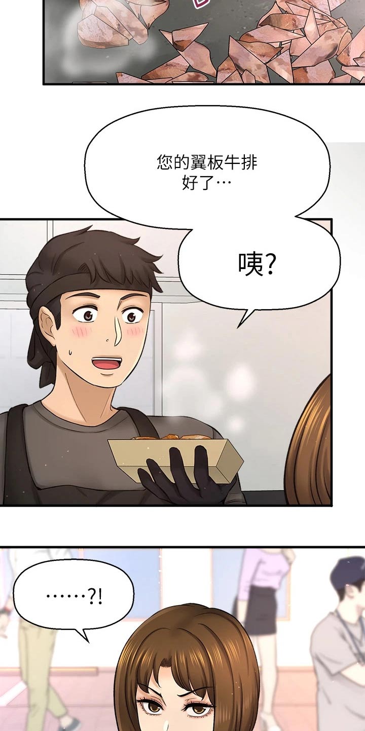 《是谁偷走了他》漫画最新章节第77章：两年后免费下拉式在线观看章节第【31】张图片