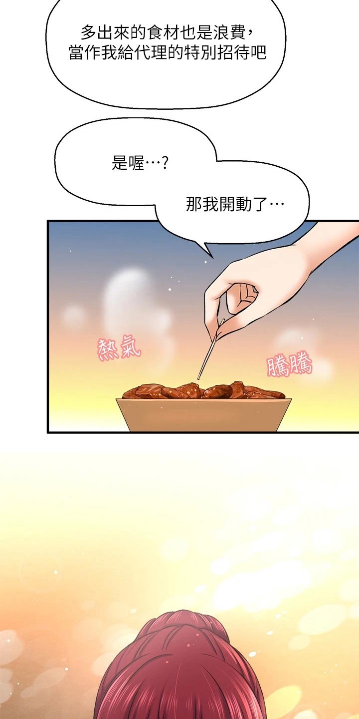 《是谁偷走了他》漫画最新章节第77章：两年后免费下拉式在线观看章节第【7】张图片