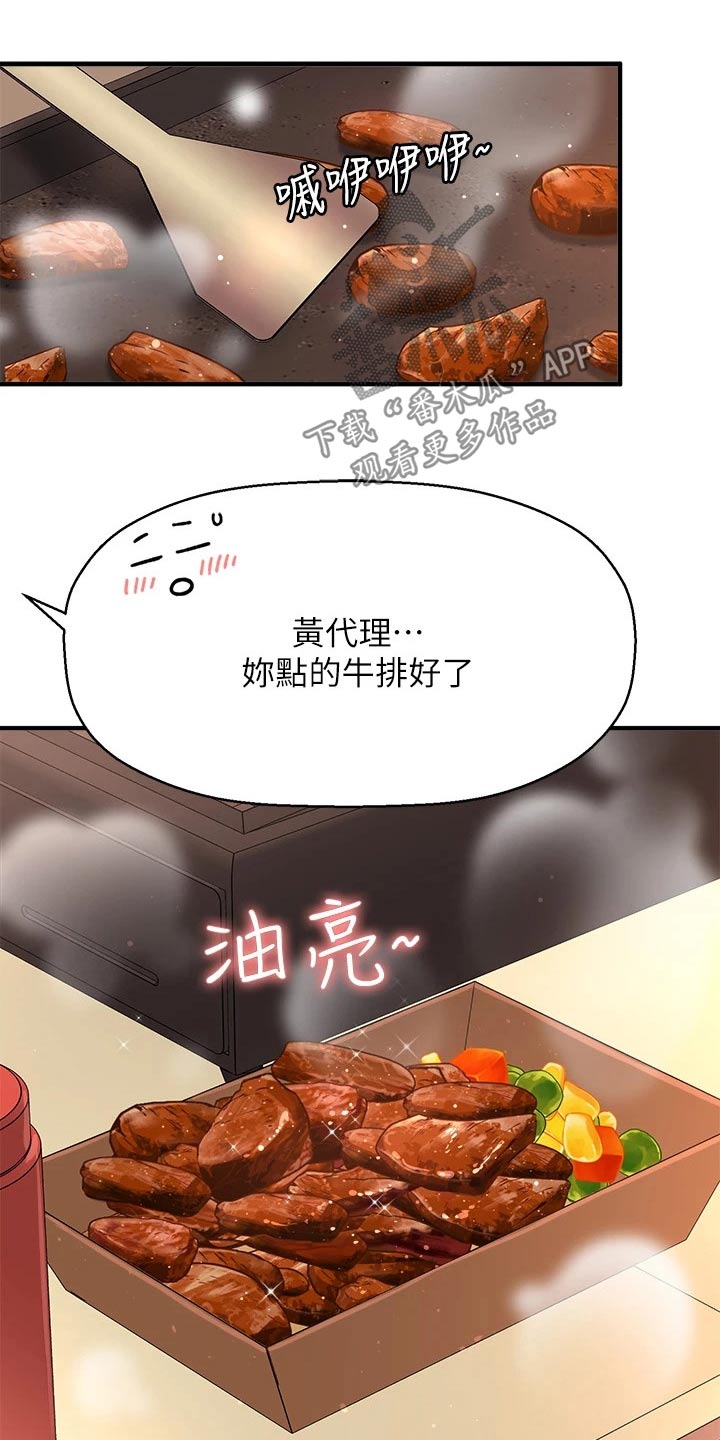 《是谁偷走了他》漫画最新章节第77章：两年后免费下拉式在线观看章节第【9】张图片