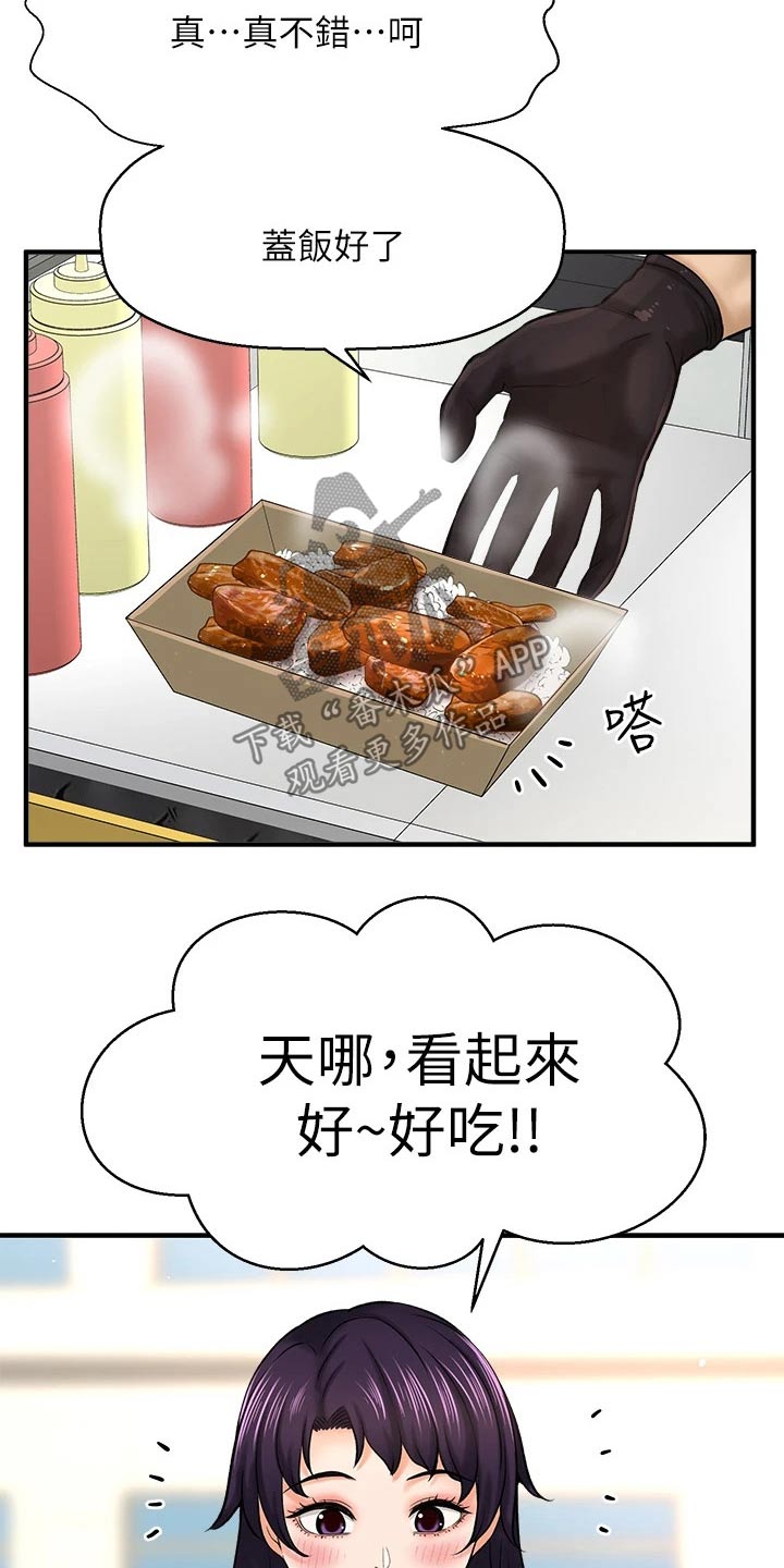 《是谁偷走了他》漫画最新章节第77章：两年后免费下拉式在线观看章节第【17】张图片