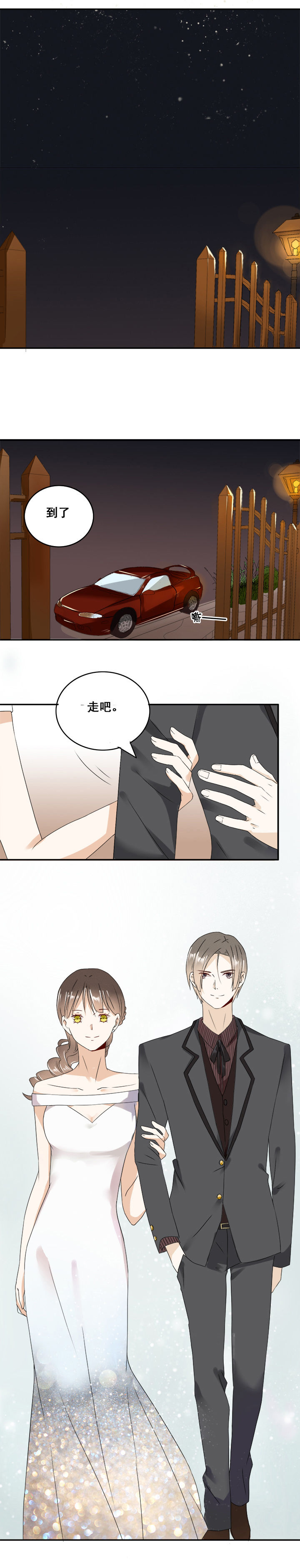 《剩女的魔镜》漫画最新章节第10章：免费下拉式在线观看章节第【6】张图片