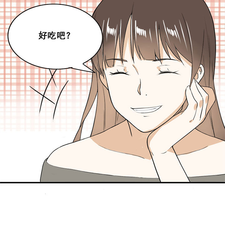 《剩女的魔镜》漫画最新章节第18章：免费下拉式在线观看章节第【7】张图片