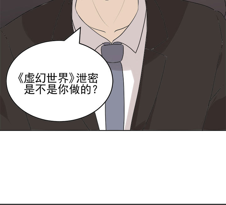 《剩女的魔镜》漫画最新章节第23章：免费下拉式在线观看章节第【5】张图片