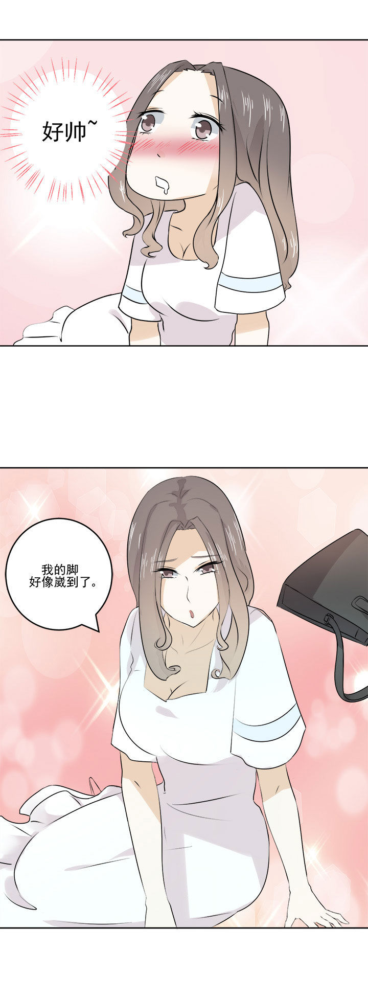 《剩女的魔镜》漫画最新章节第25章：免费下拉式在线观看章节第【5】张图片