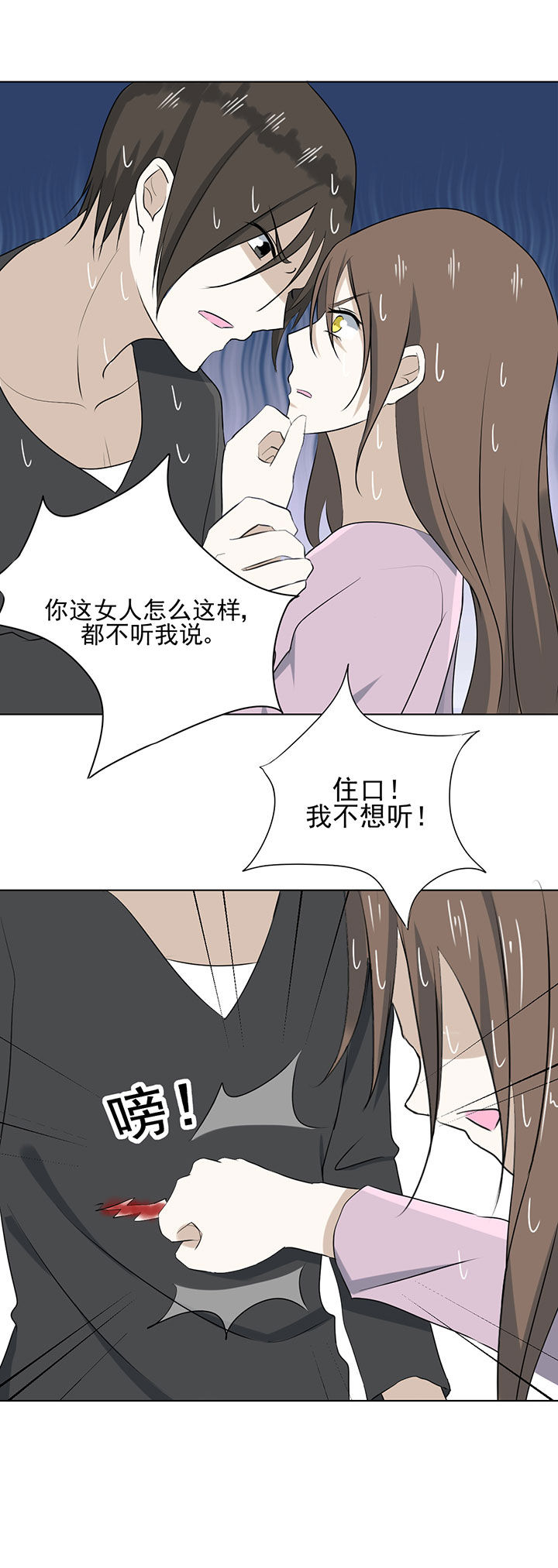 《剩女的魔镜》漫画最新章节第33章：免费下拉式在线观看章节第【5】张图片