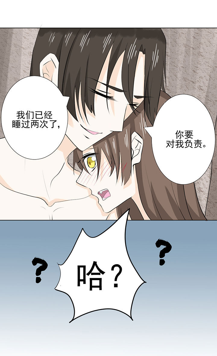 《剩女的魔镜》漫画最新章节第34章：免费下拉式在线观看章节第【1】张图片