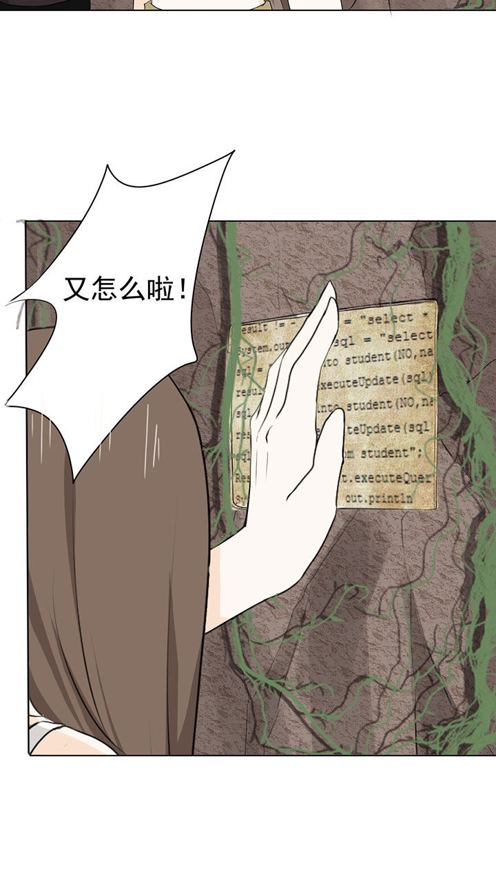 《剩女的魔镜》漫画最新章节第34章：免费下拉式在线观看章节第【2】张图片