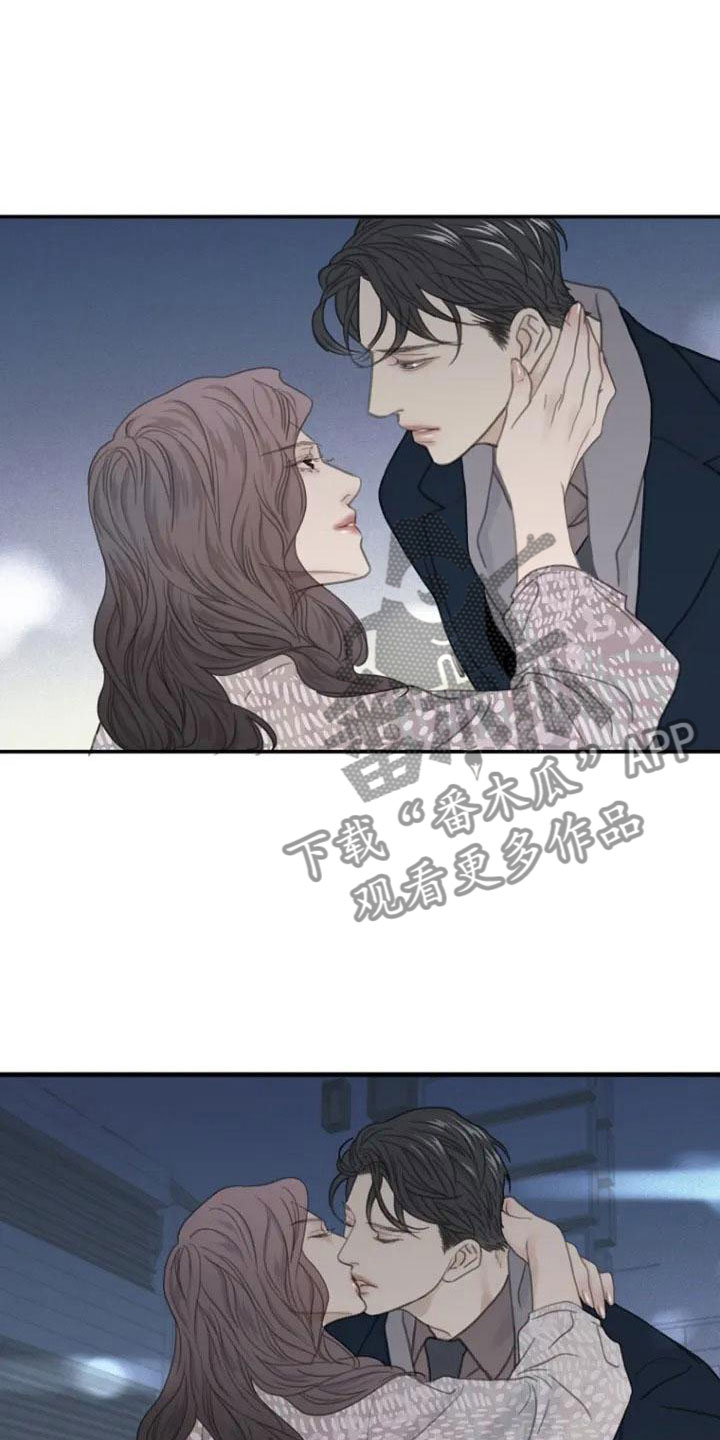 《难抑的视线》漫画最新章节第5章：巷子后面免费下拉式在线观看章节第【9】张图片