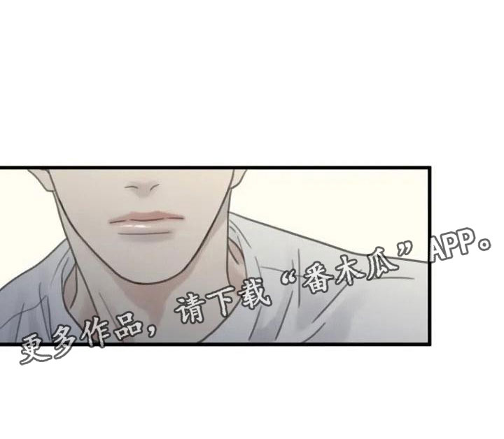 《难抑的视线》漫画最新章节第7章：醉酒免费下拉式在线观看章节第【1】张图片