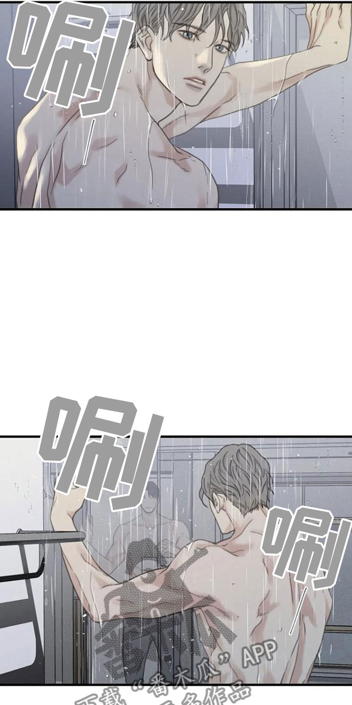 《难抑的视线》漫画最新章节第8章：躁动免费下拉式在线观看章节第【17】张图片