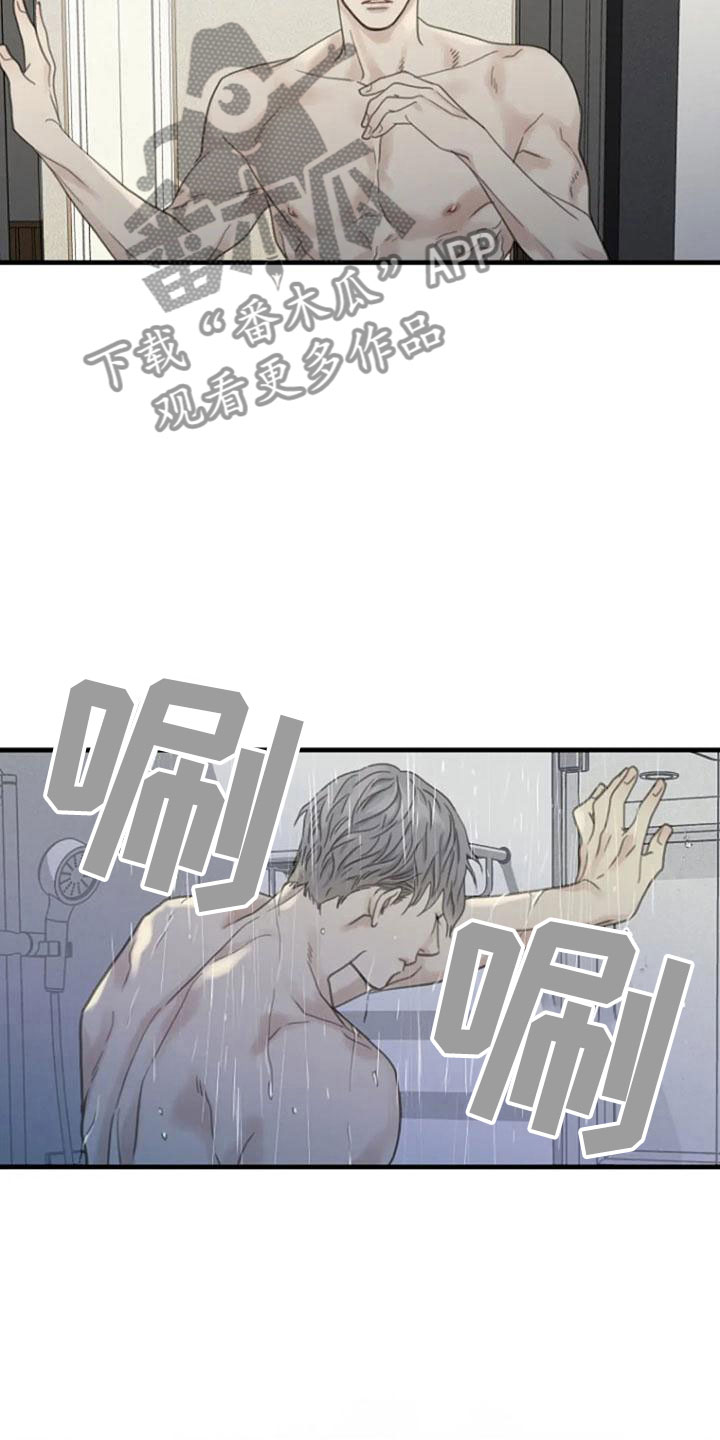 《难抑的视线》漫画最新章节第8章：躁动免费下拉式在线观看章节第【18】张图片