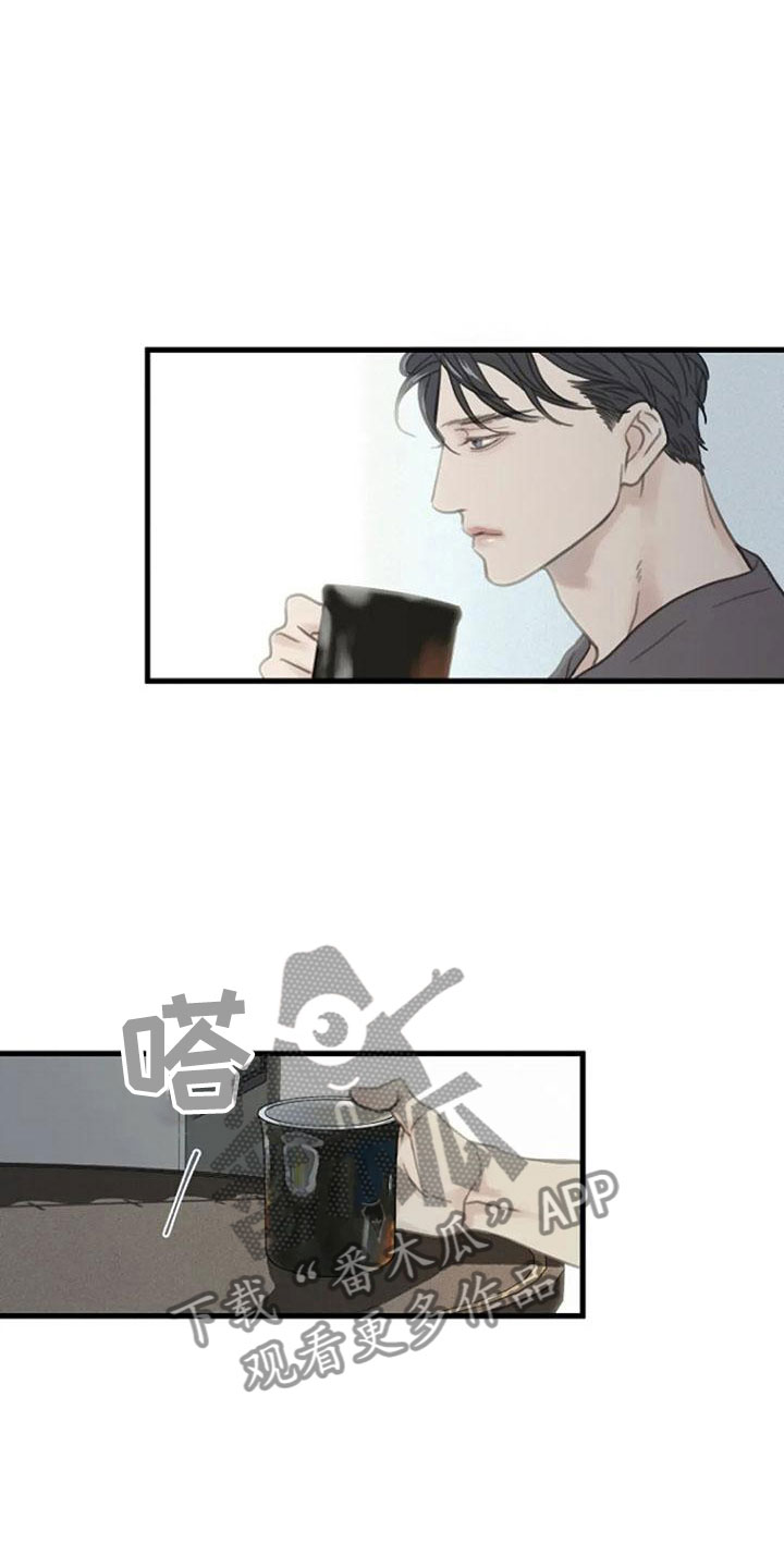 《难抑的视线》漫画最新章节第9章：好奇吗？免费下拉式在线观看章节第【8】张图片