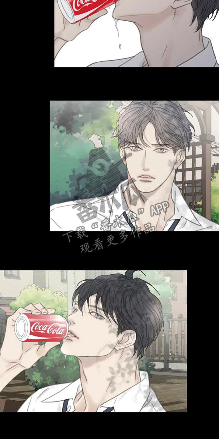 《难抑的视线》漫画最新章节第30章：别这样免费下拉式在线观看章节第【11】张图片