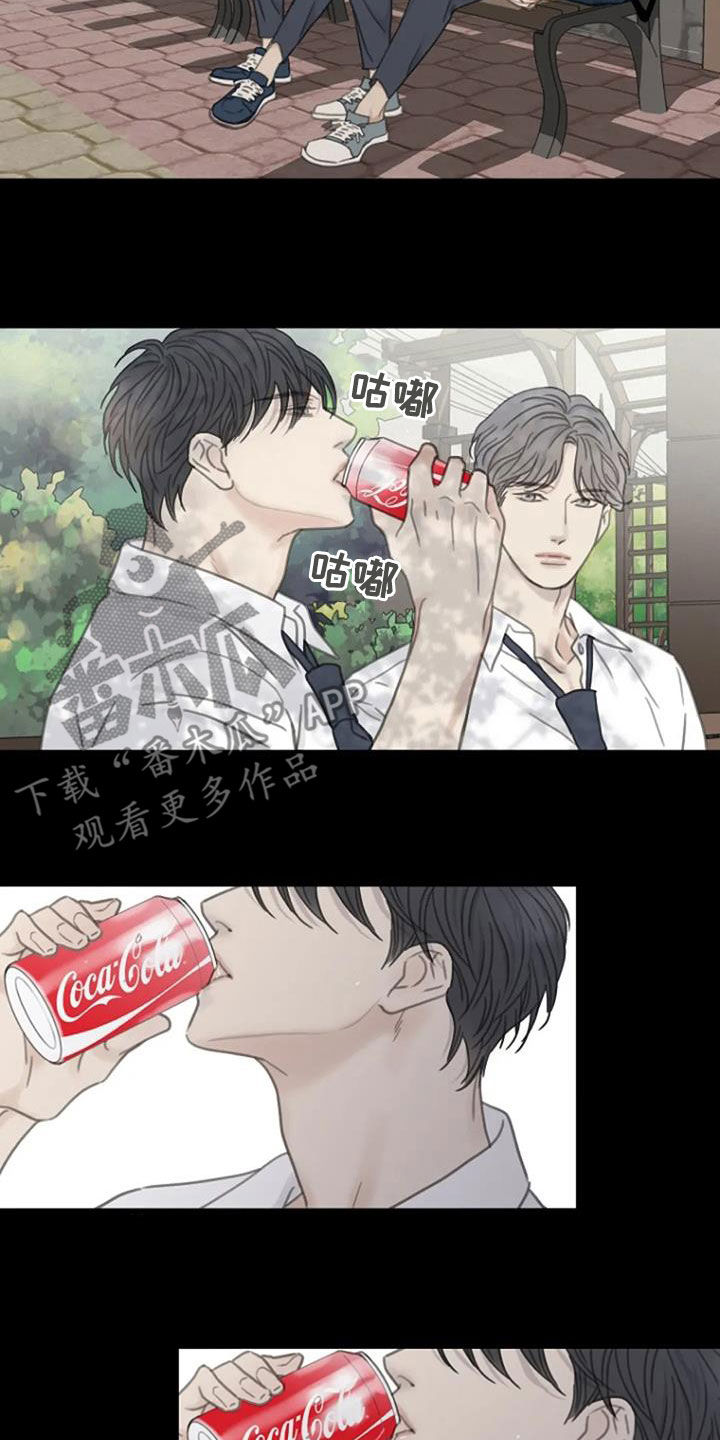 《难抑的视线》漫画最新章节第30章：别这样免费下拉式在线观看章节第【12】张图片