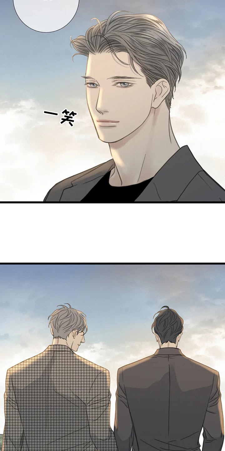 《难抑的视线》漫画最新章节第42章：答案免费下拉式在线观看章节第【14】张图片