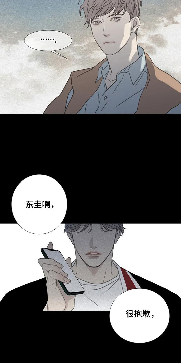 《难抑的视线》漫画最新章节第51章：【第二季】太厉害了免费下拉式在线观看章节第【5】张图片