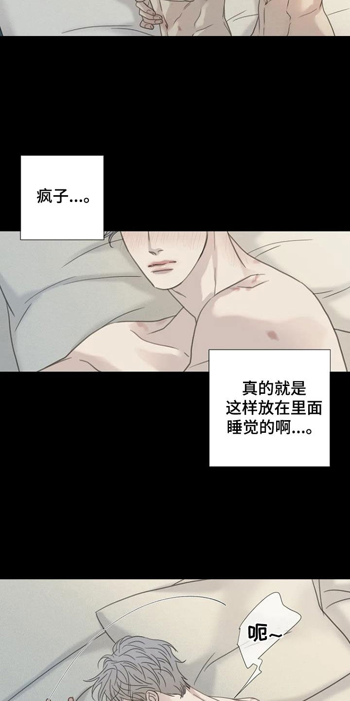 《难抑的视线》漫画最新章节第51章：【第二季】太厉害了免费下拉式在线观看章节第【19】张图片