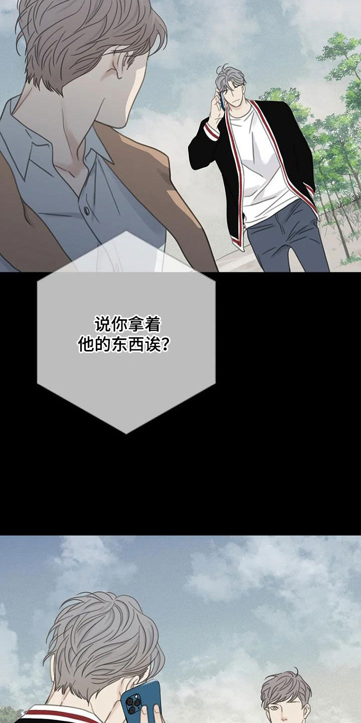 《难抑的视线》漫画最新章节第51章：【第二季】太厉害了免费下拉式在线观看章节第【7】张图片