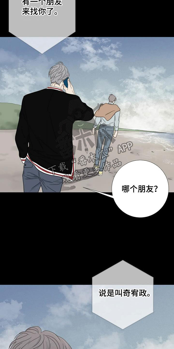 《难抑的视线》漫画最新章节第51章：【第二季】太厉害了免费下拉式在线观看章节第【8】张图片