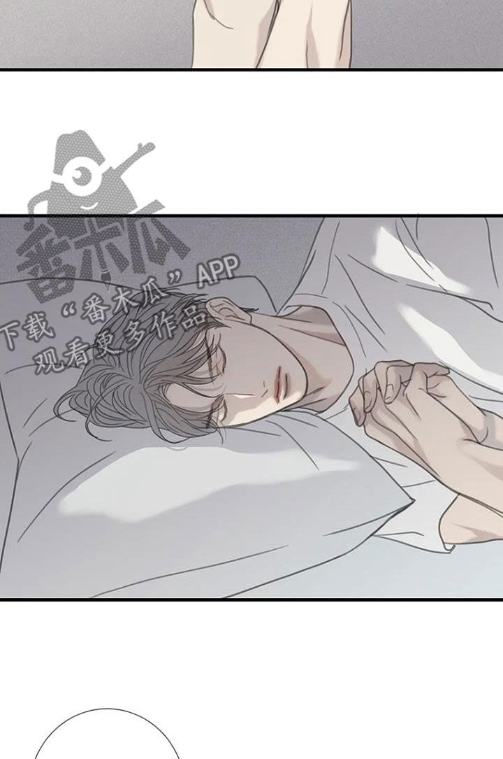 《难抑的视线》漫画最新章节第53章：【第二季】不妨碍免费下拉式在线观看章节第【14】张图片