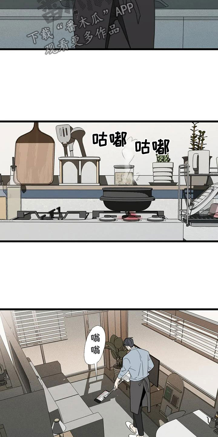 《难抑的视线》漫画最新章节第57章：【第二季】你故意的吧免费下拉式在线观看章节第【22】张图片