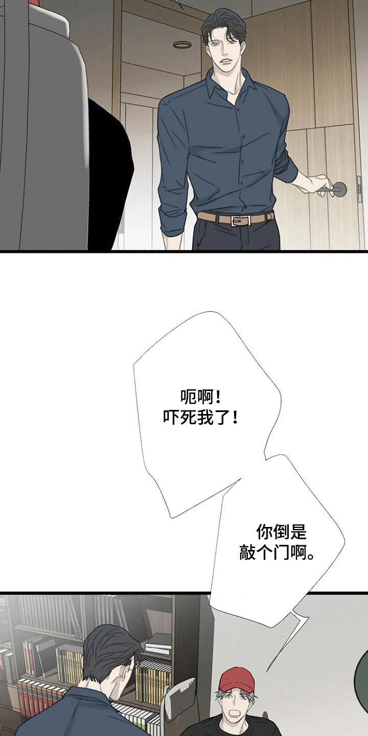 《难抑的视线》漫画最新章节第60章：【第二季】学习免费下拉式在线观看章节第【11】张图片