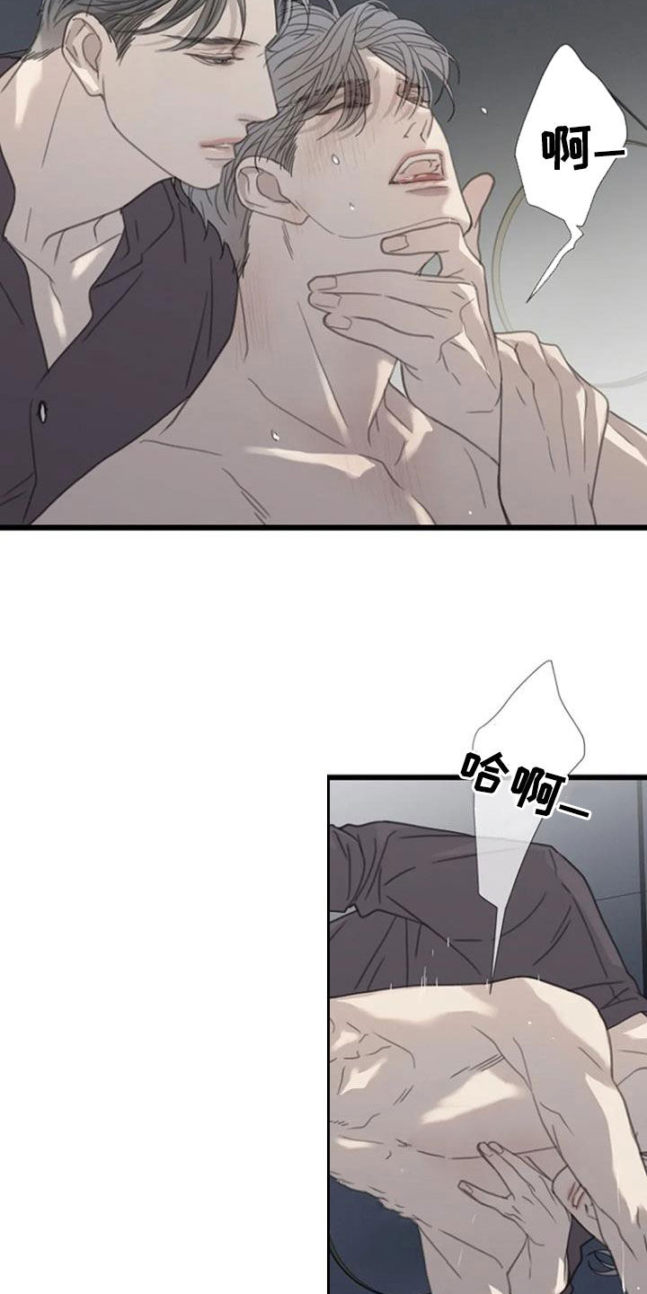 《难抑的视线》漫画最新章节第63章：【第二季】恐惧免费下拉式在线观看章节第【18】张图片