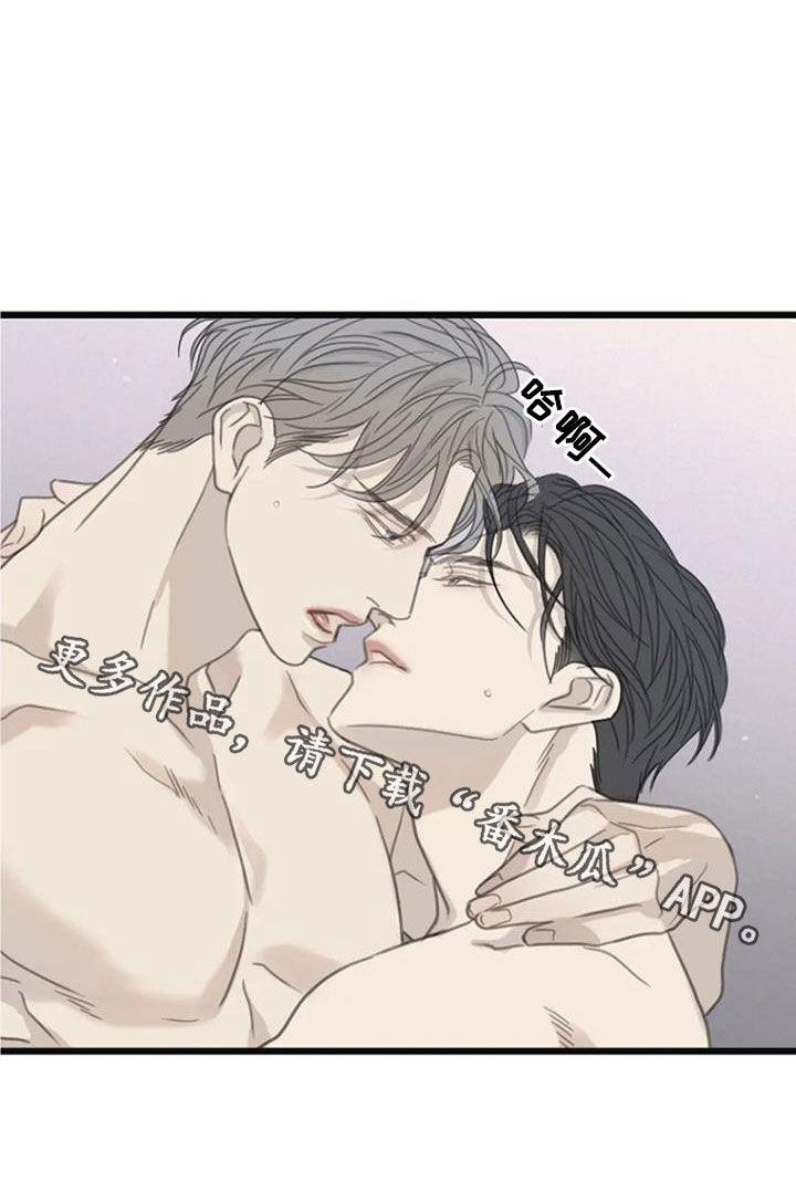 《难抑的视线》漫画最新章节第63章：【第二季】恐惧免费下拉式在线观看章节第【1】张图片