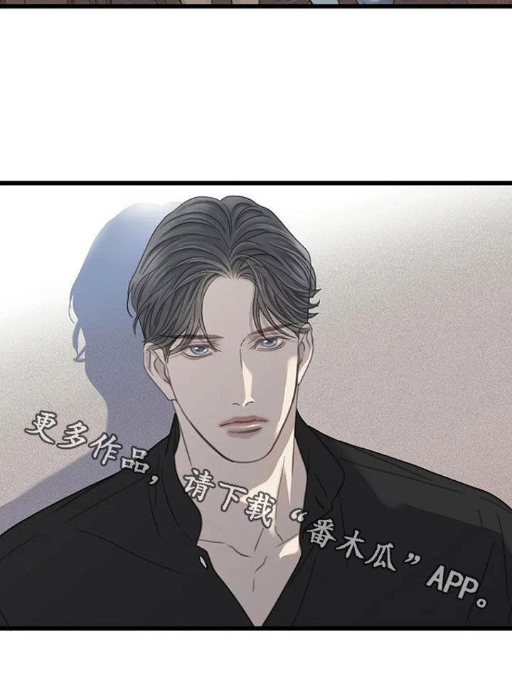 《难抑的视线》漫画最新章节第64章：【第二季】不敢拒绝免费下拉式在线观看章节第【1】张图片