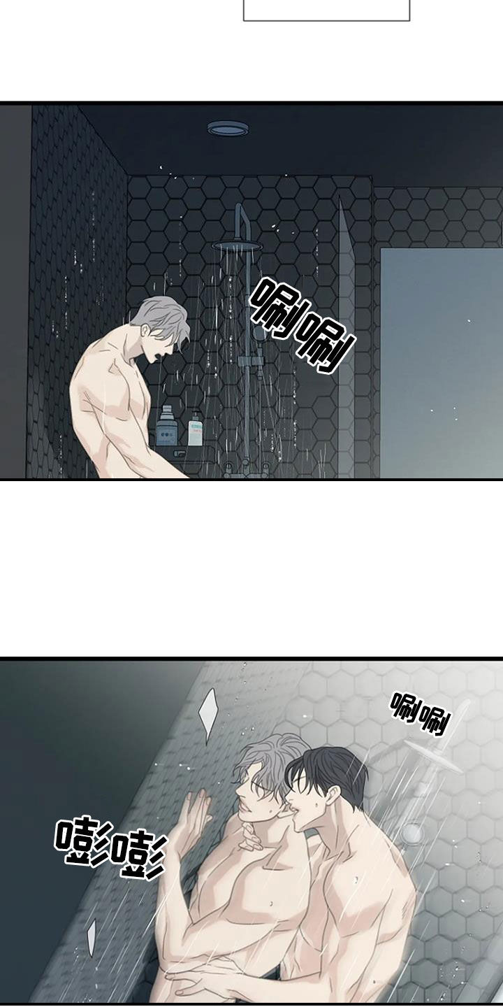 《难抑的视线》漫画最新章节第64章：【第二季】不敢拒绝免费下拉式在线观看章节第【17】张图片