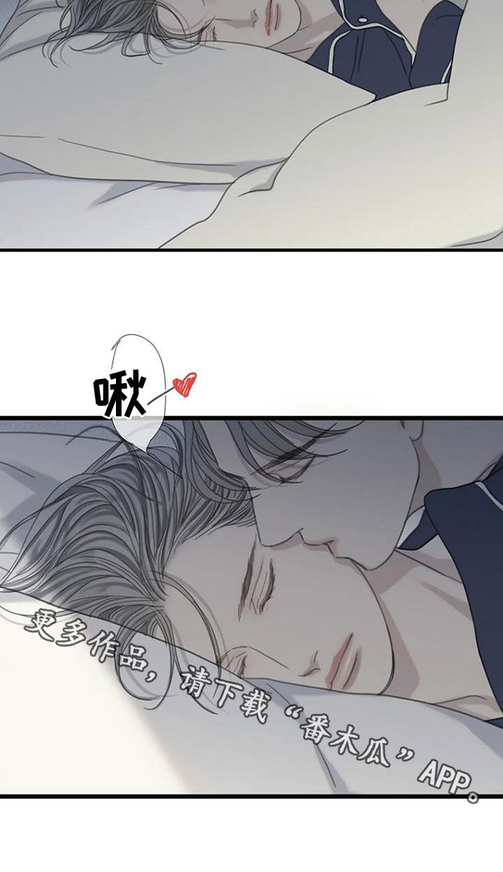 《难抑的视线》漫画最新章节第72章：【第二季】乱想免费下拉式在线观看章节第【1】张图片