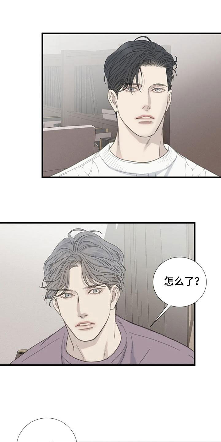 《难抑的视线》漫画最新章节第75章：【第二季】执念免费下拉式在线观看章节第【8】张图片