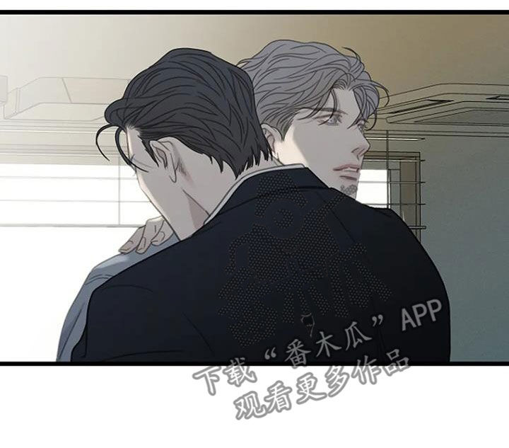 《难抑的视线》漫画最新章节第79章：【第二季】没有时间免费下拉式在线观看章节第【10】张图片