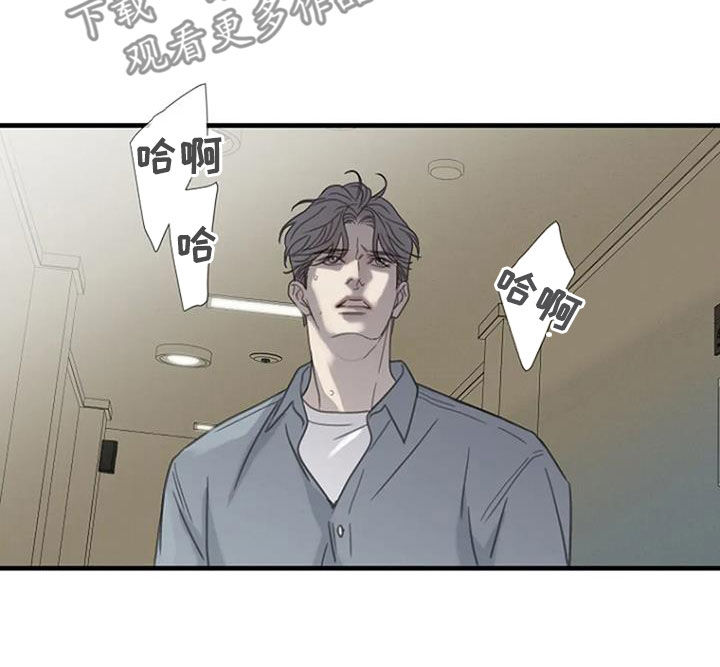 《难抑的视线》漫画最新章节第80章：【第二季】错过考试免费下拉式在线观看章节第【5】张图片