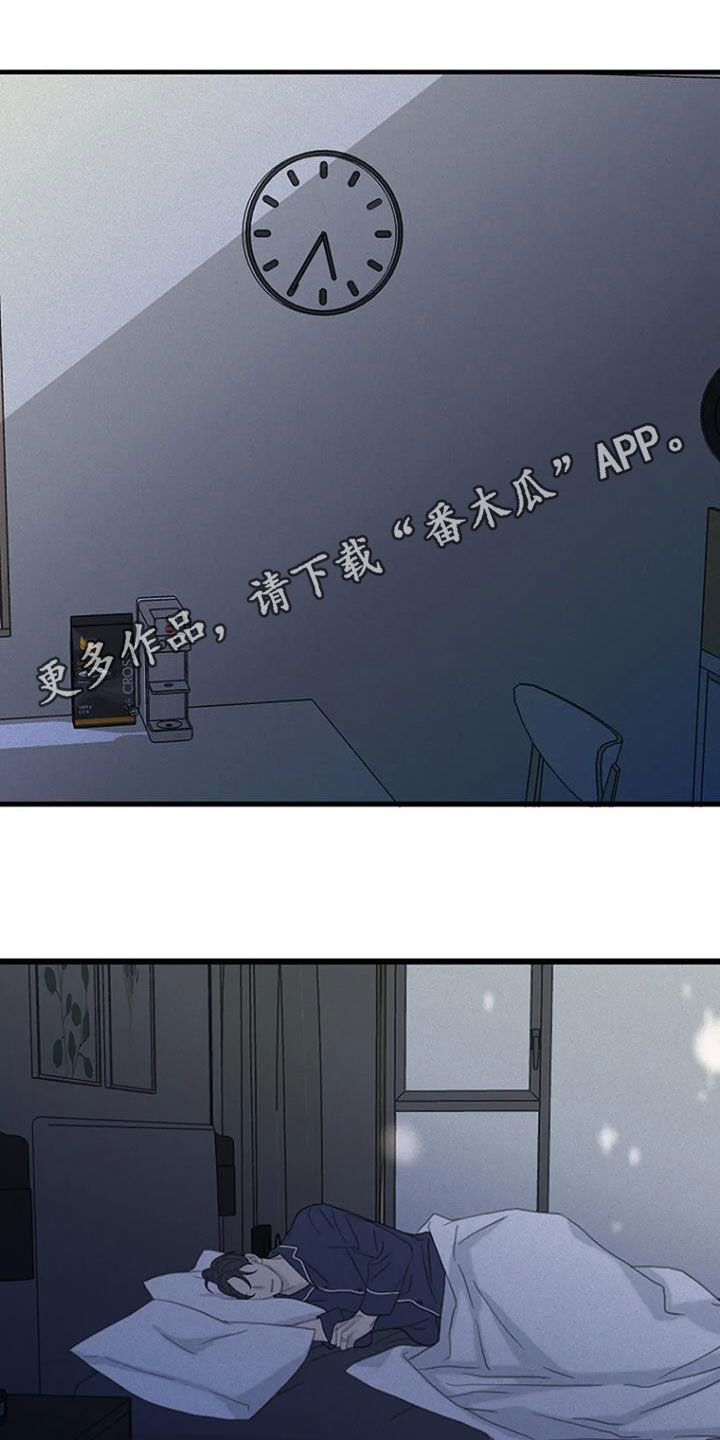 《难抑的视线》漫画最新章节第83章：【第二季】没有想法免费下拉式在线观看章节第【19】张图片