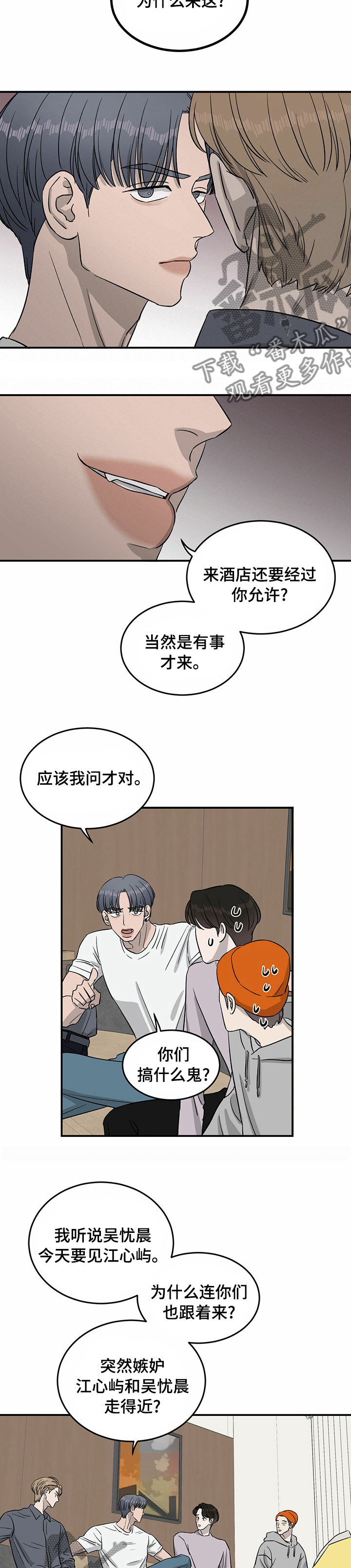 《人生重启》漫画最新章节第34章：油管频道免费下拉式在线观看章节第【3】张图片