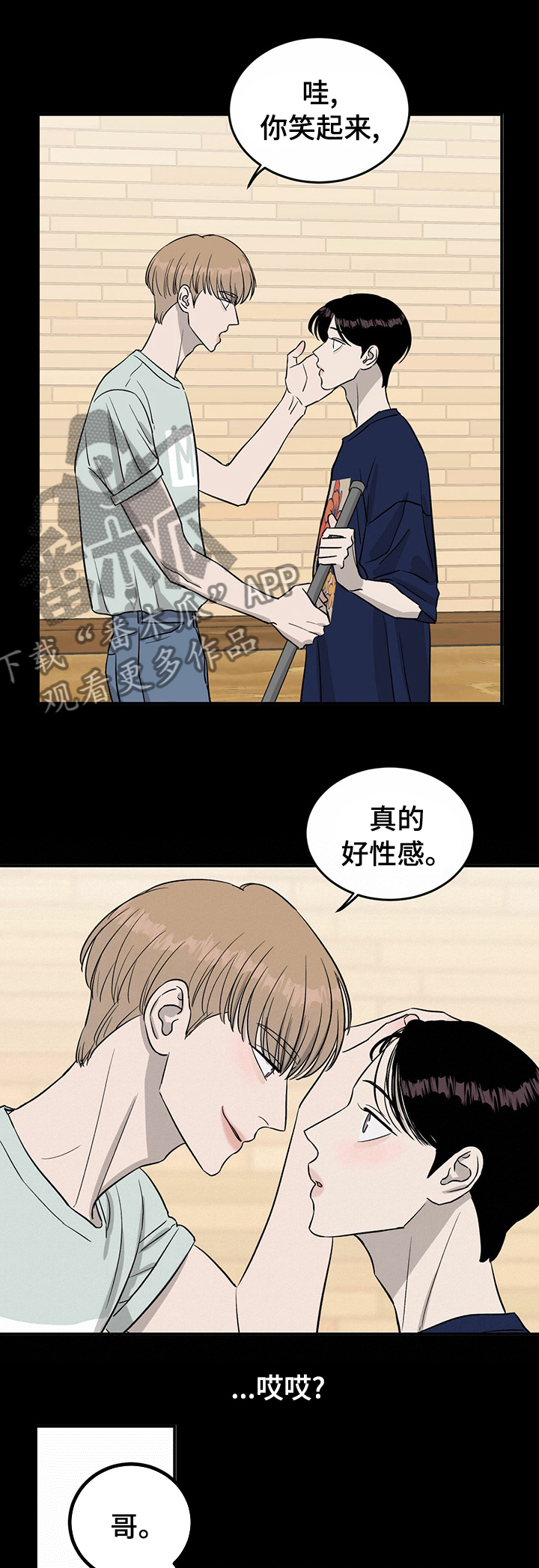 《人生重启》漫画最新章节第43章：买你的歌免费下拉式在线观看章节第【9】张图片