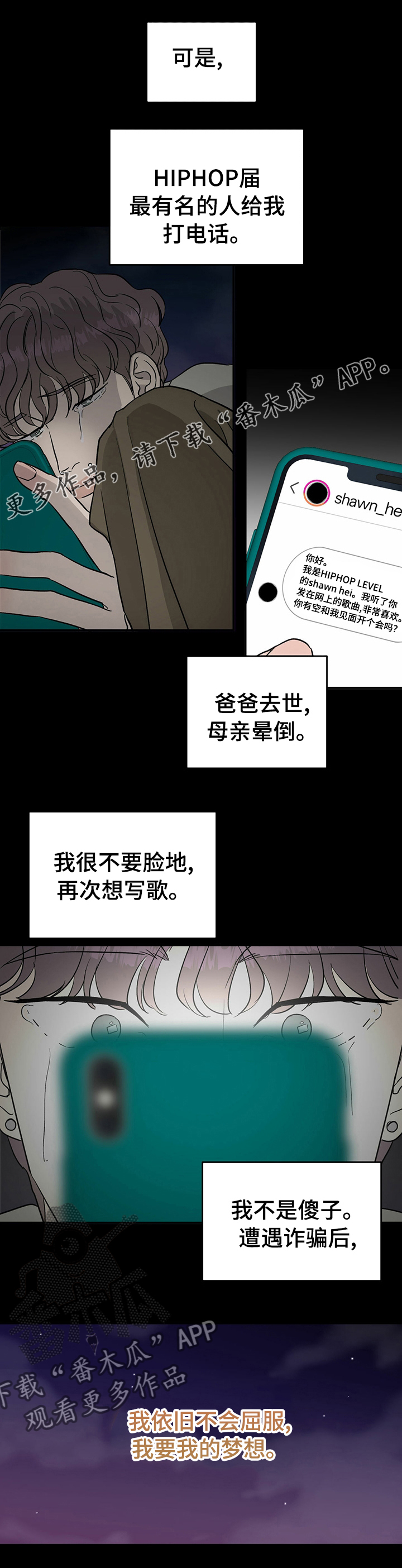 《人生重启》漫画最新章节第61章：【第二季】活久见免费下拉式在线观看章节第【10】张图片