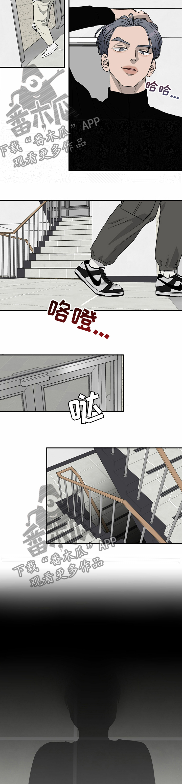 《人生重启》漫画最新章节第69章：【第二季】绝对不信免费下拉式在线观看章节第【2】张图片