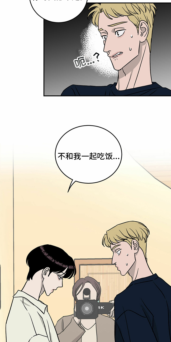 《人生重启》漫画最新章节第83章：【第二季】见多了免费下拉式在线观看章节第【3】张图片