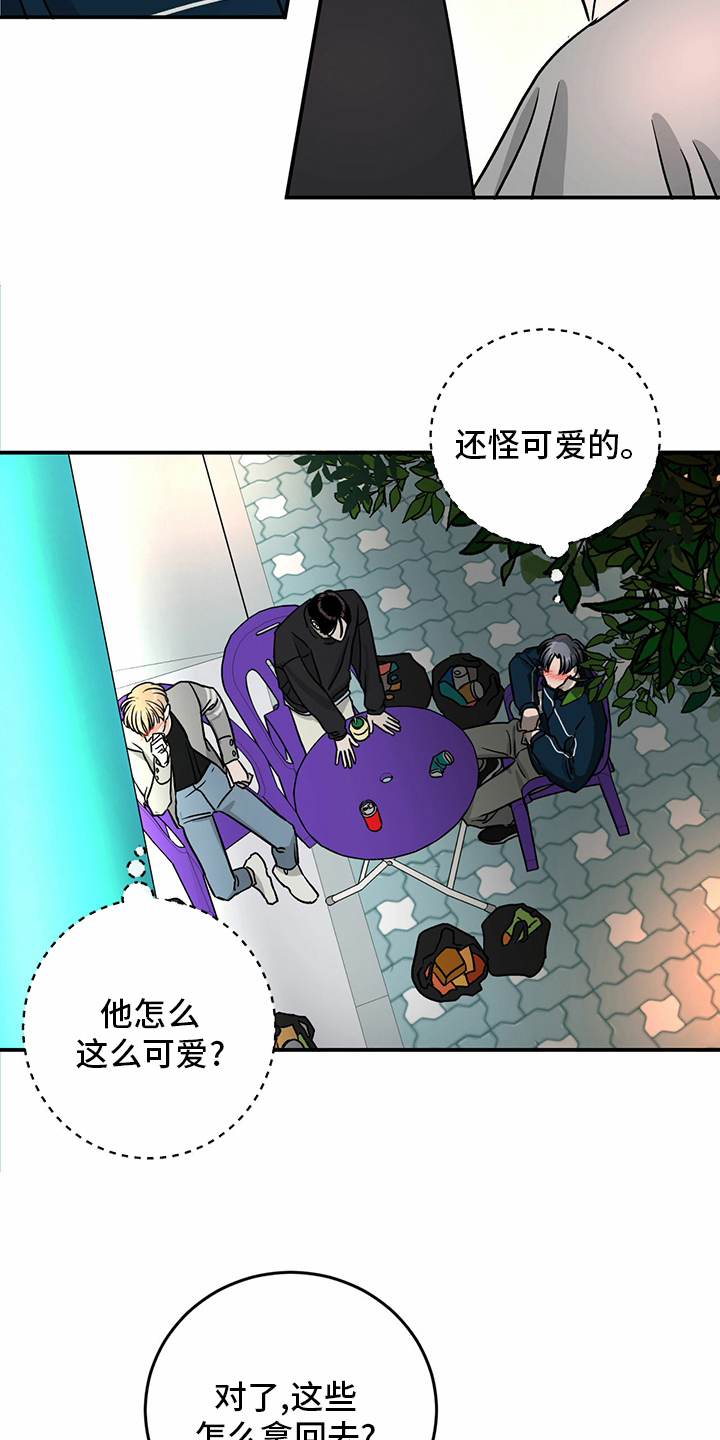 《人生重启》漫画最新章节第83章：【第二季】见多了免费下拉式在线观看章节第【10】张图片