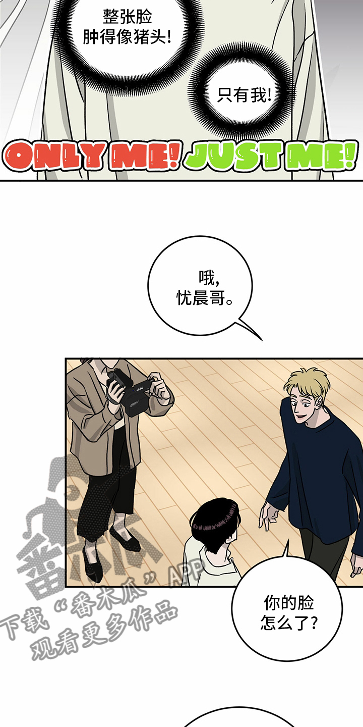 《人生重启》漫画最新章节第83章：【第二季】见多了免费下拉式在线观看章节第【7】张图片