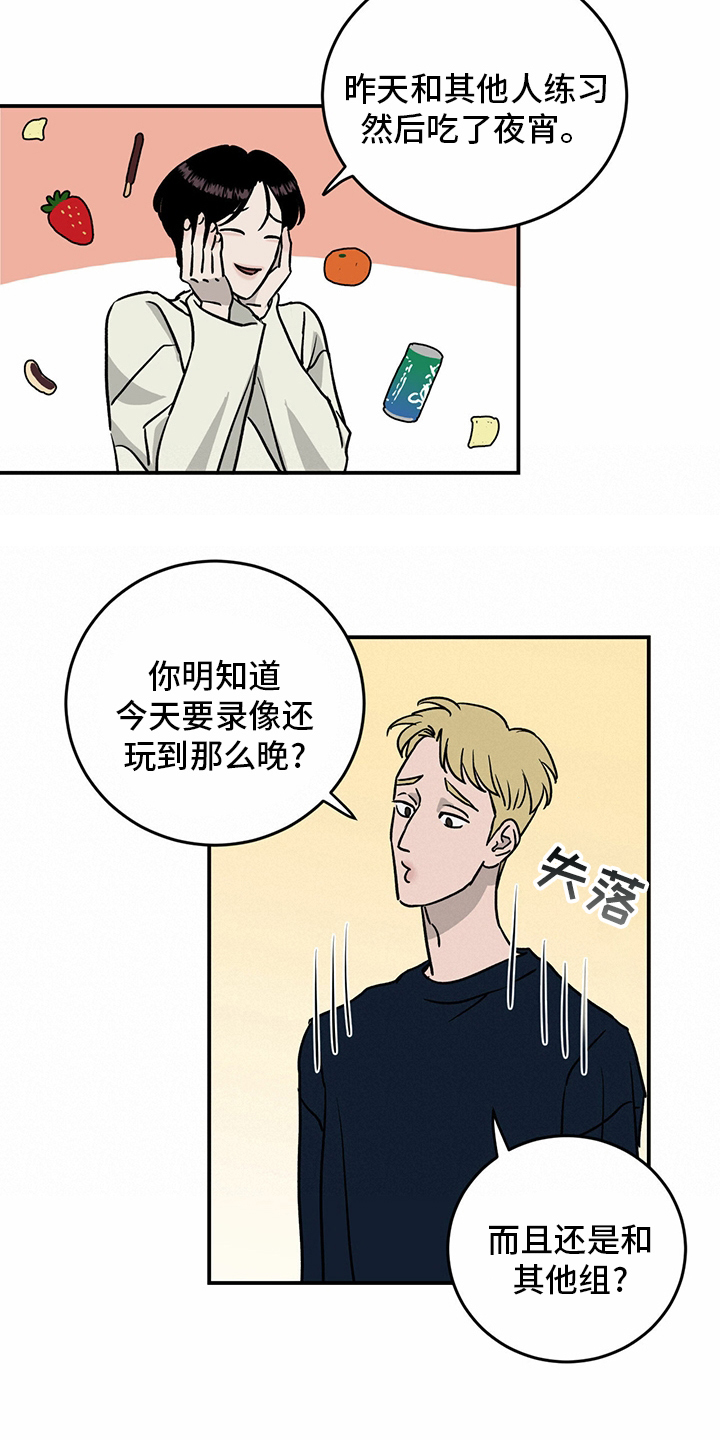 《人生重启》漫画最新章节第83章：【第二季】见多了免费下拉式在线观看章节第【6】张图片