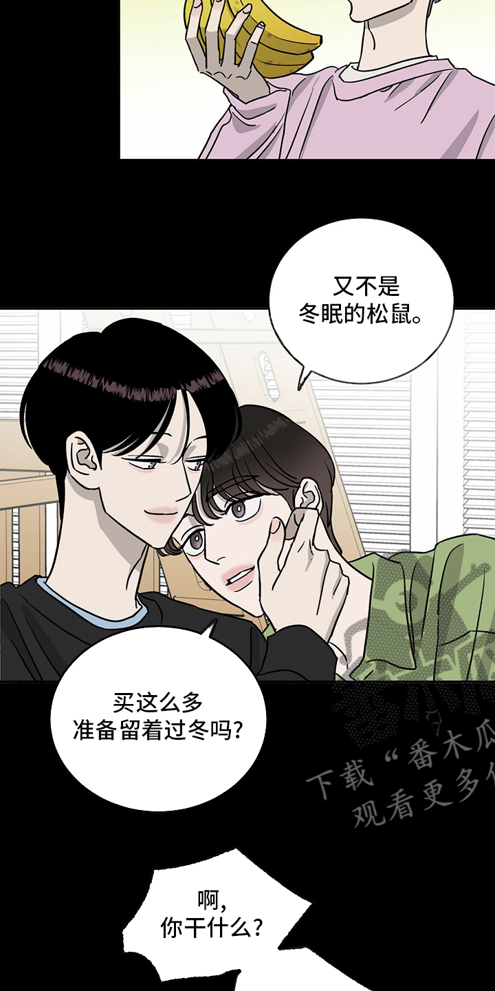 《人生重启》漫画最新章节第84章：【第二季】目标免费下拉式在线观看章节第【14】张图片